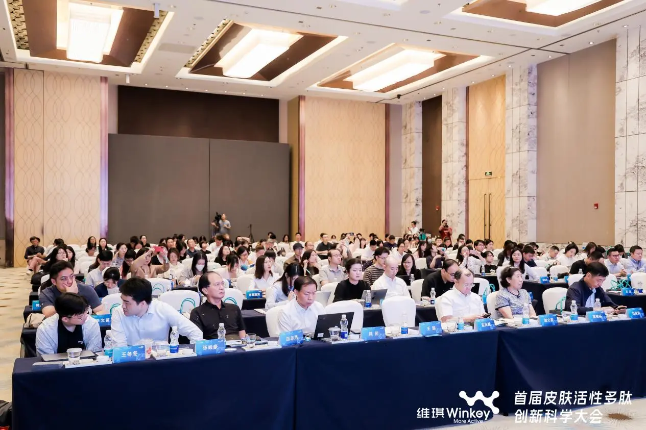 2024上海研讨会图片3.webp