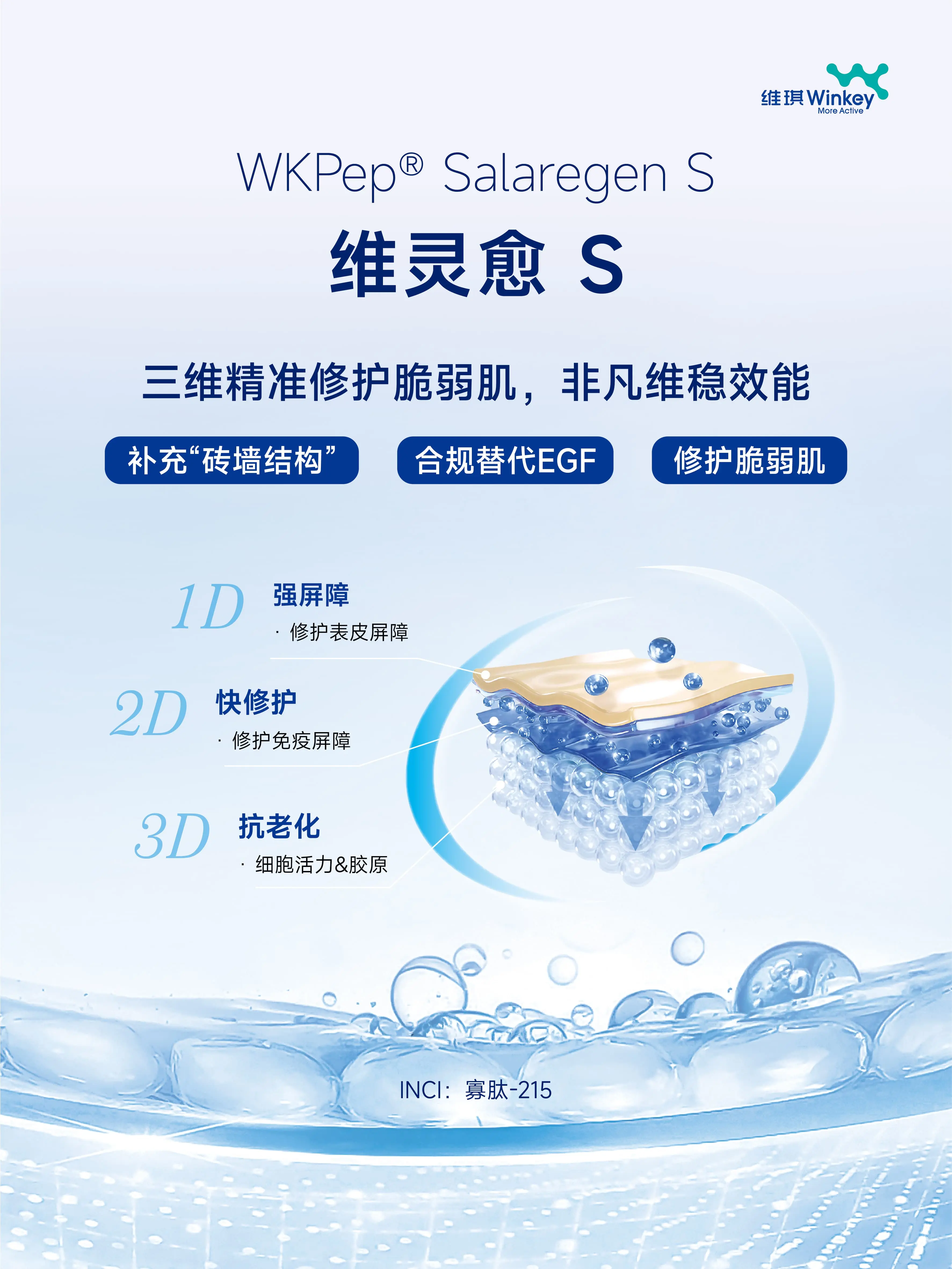 广州区域产品海报3楼-02_compressed.webp
