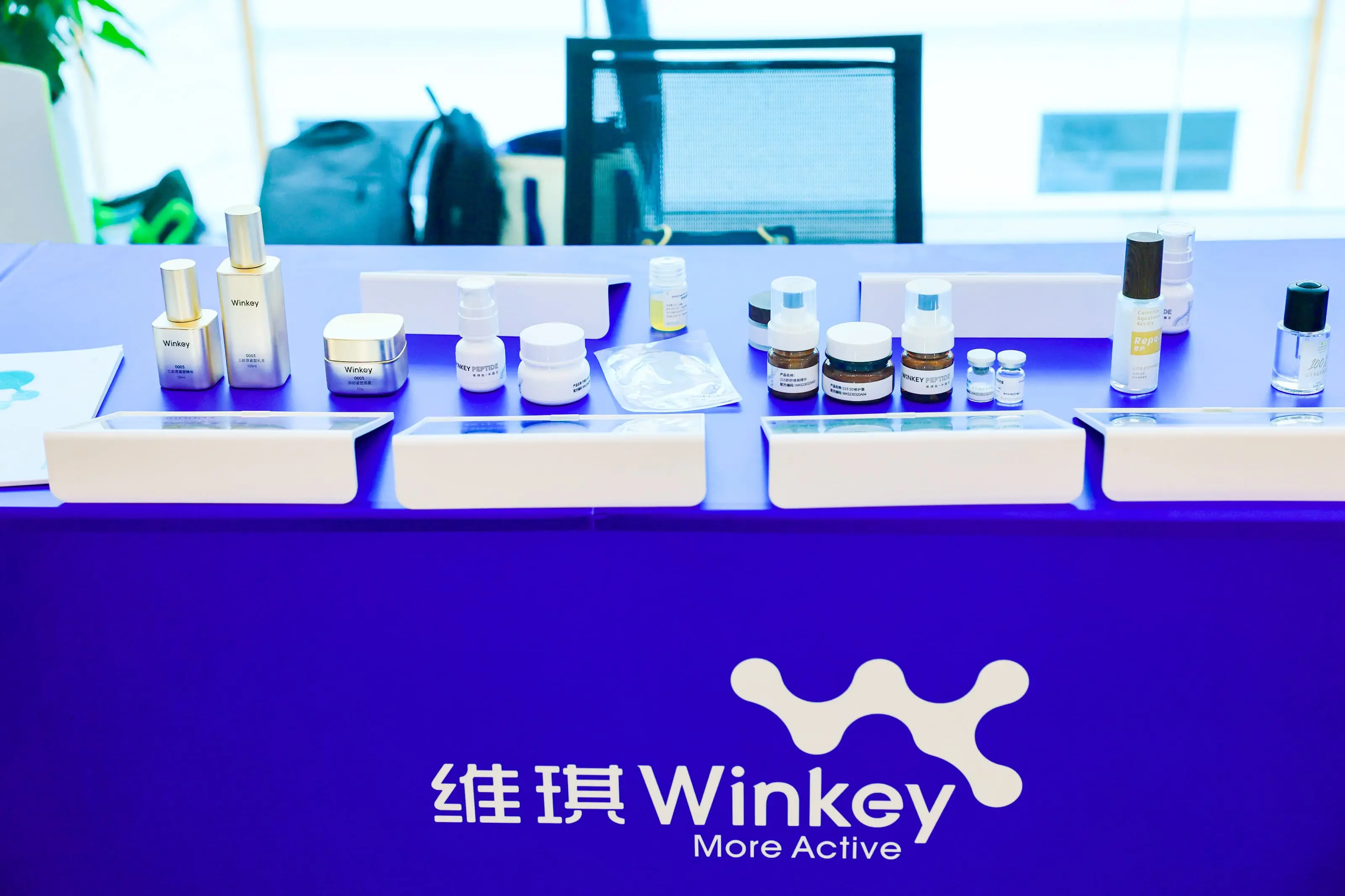 维琪作为创新代表出席2024深圳化妆品新原料交流会，与行业共推新质生产力！ - 维琪科技