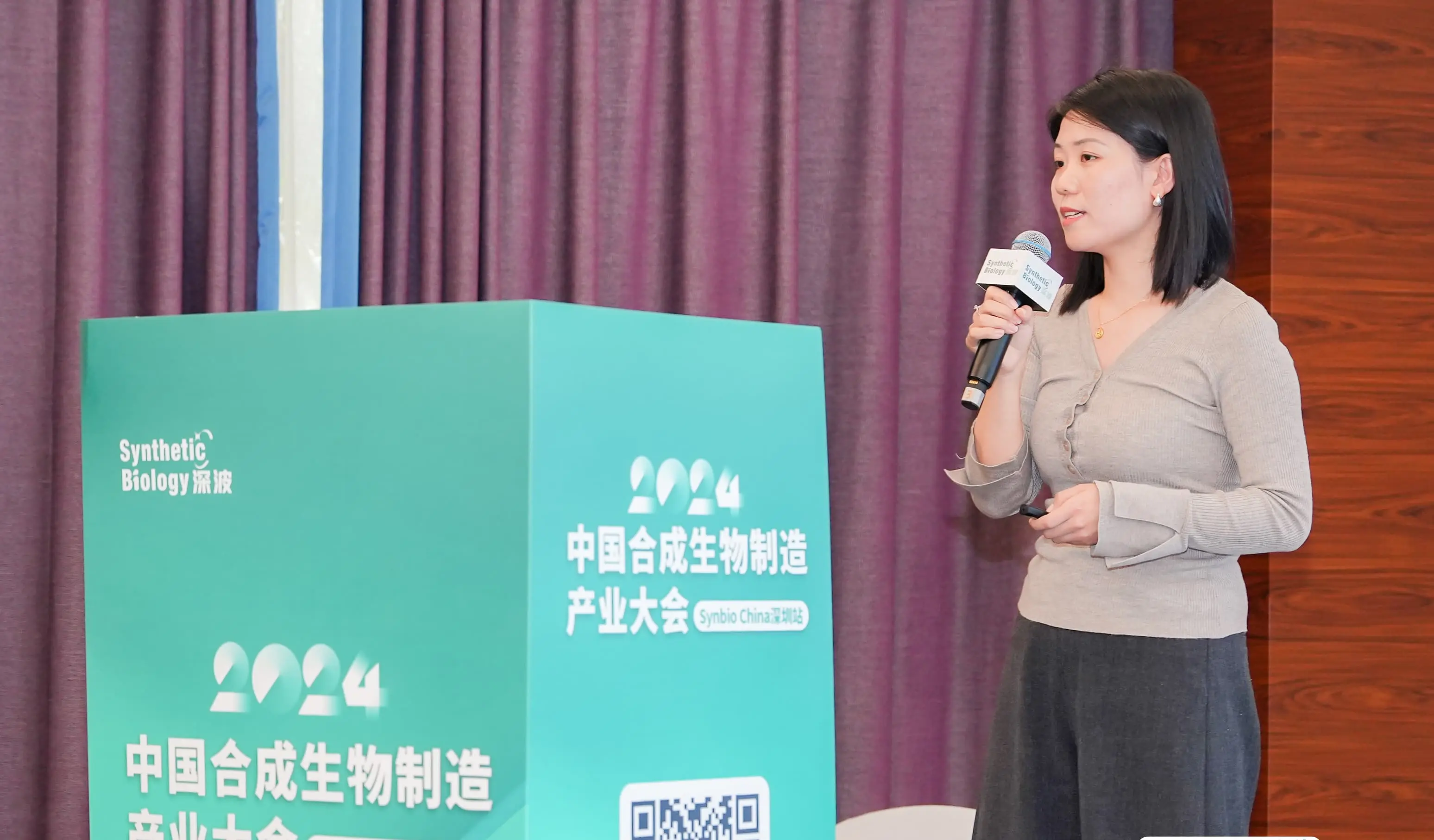 维琪受邀出席2场行业大会，以创新赋能美妆产业向上卷！ - 维琪科技