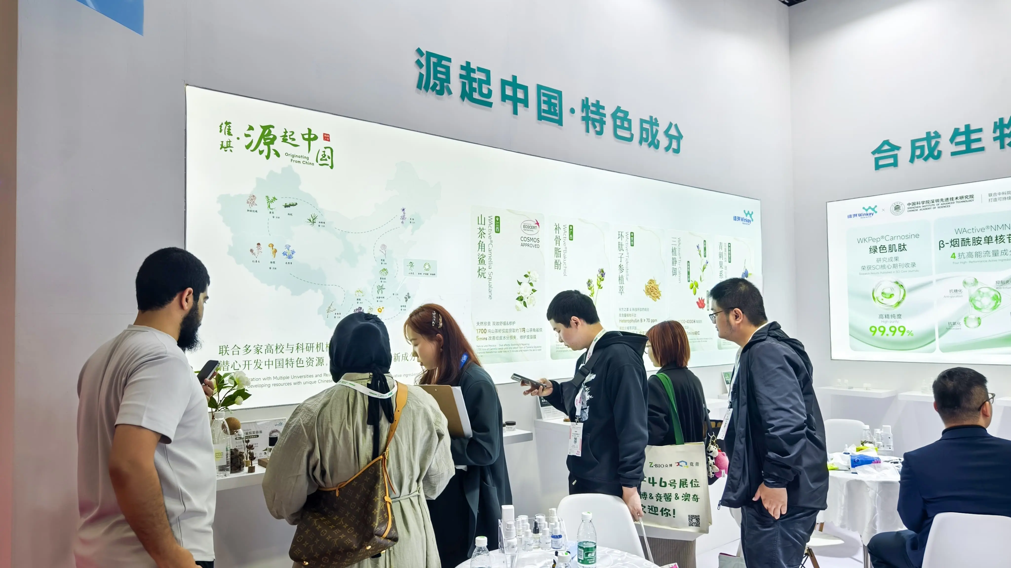 展位轮播图 (6).webp