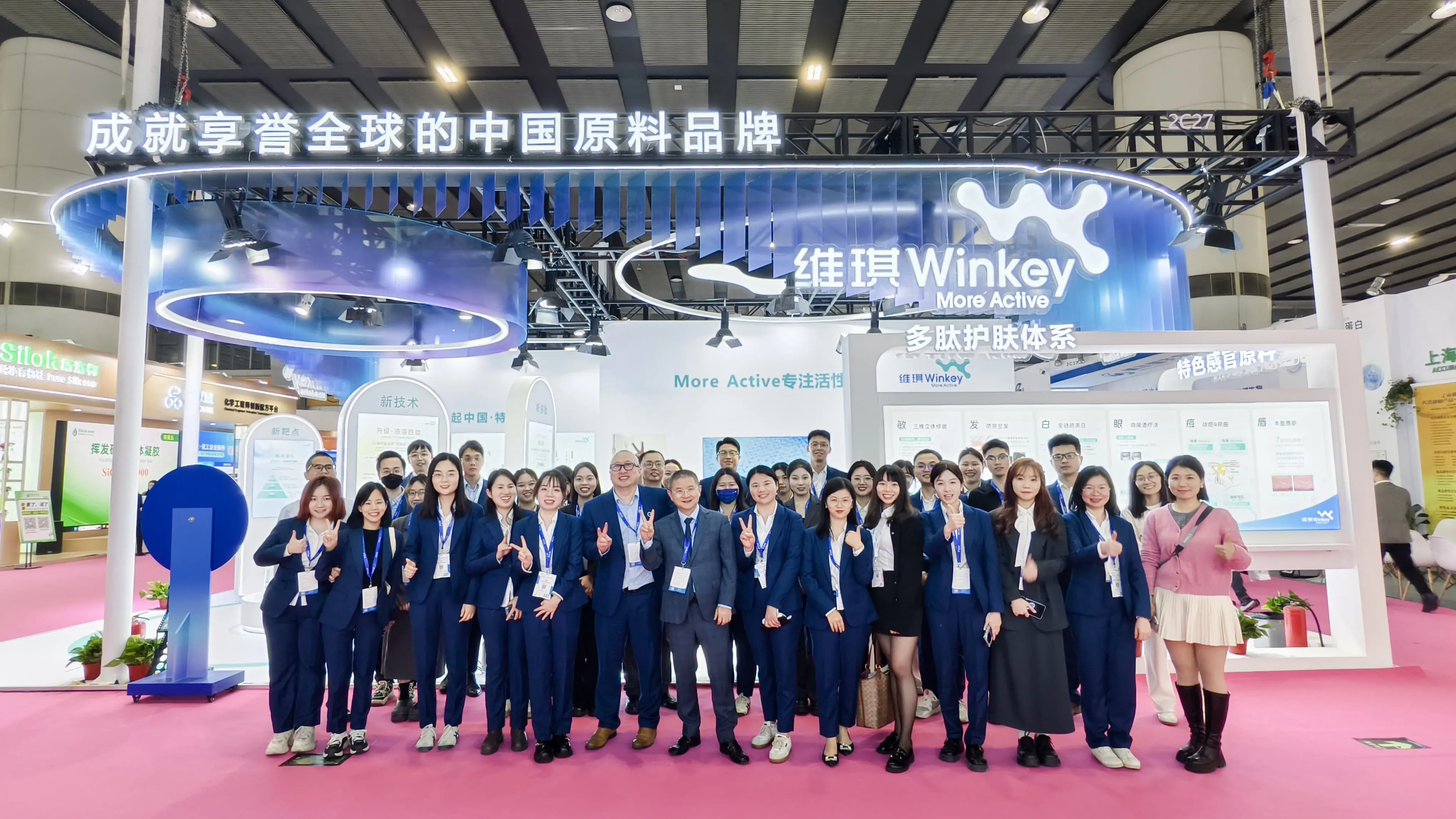 PCHi 合照12 (3).webp