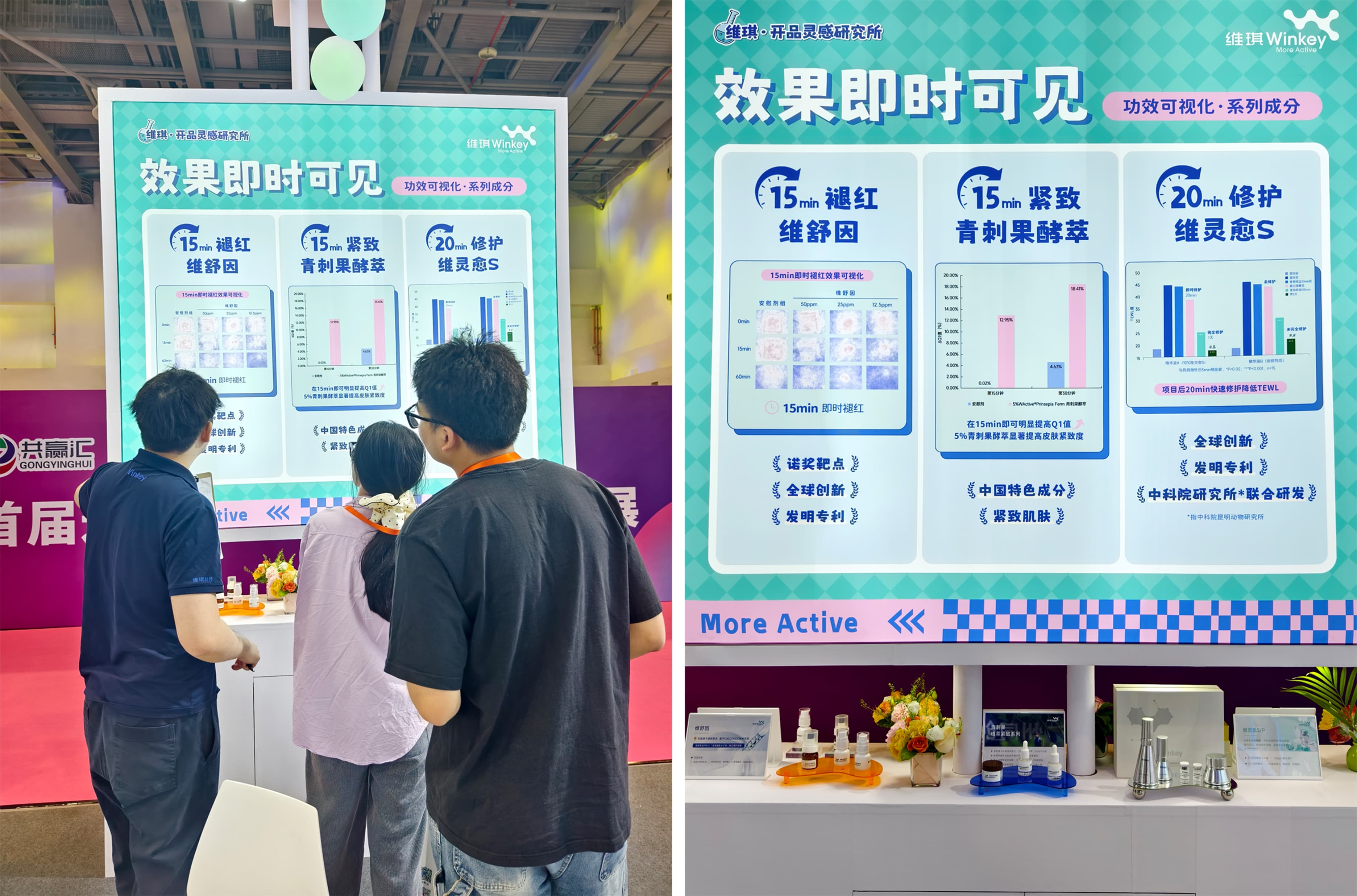 效果.jpg