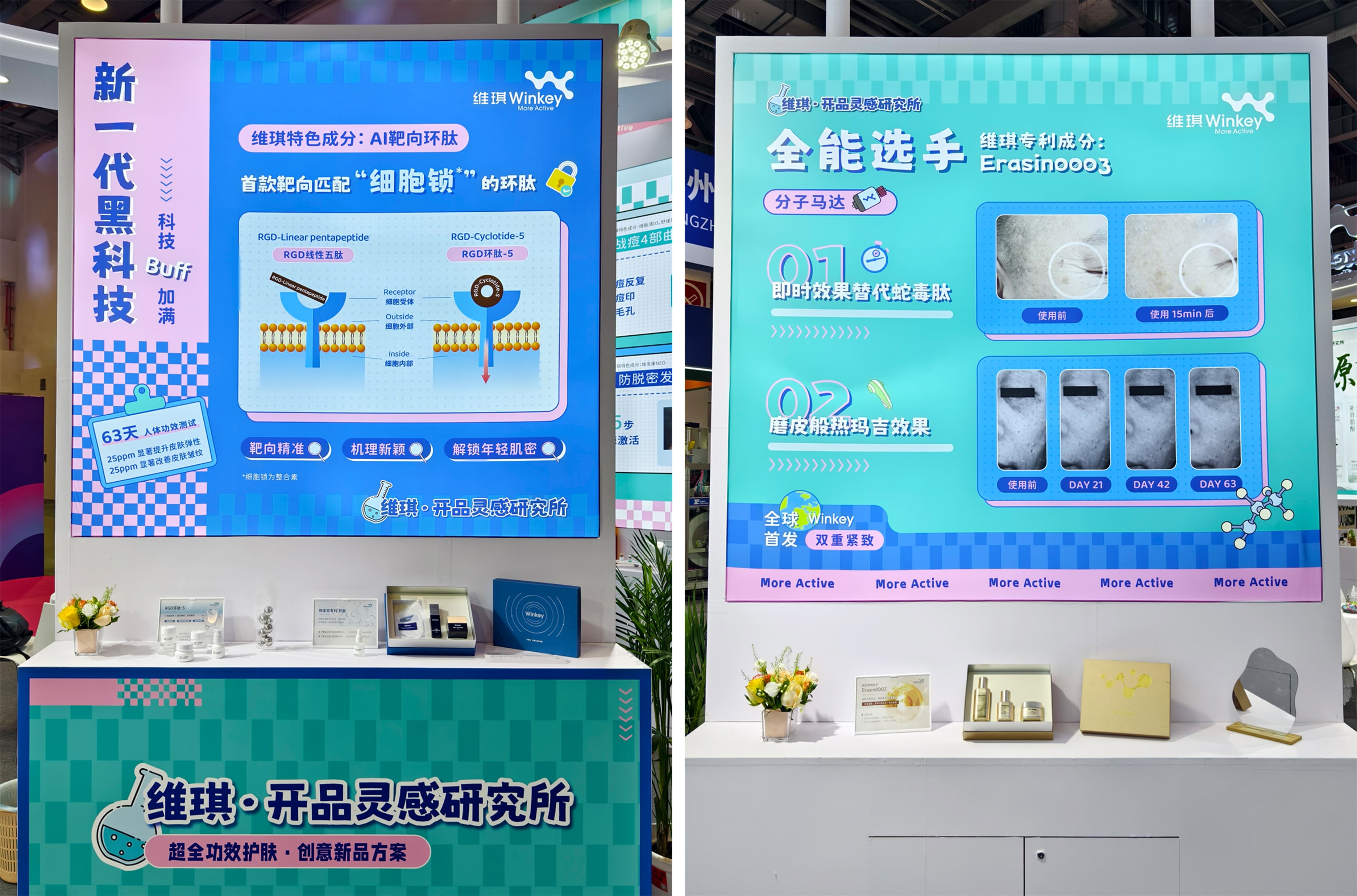 超全功效2.jpg