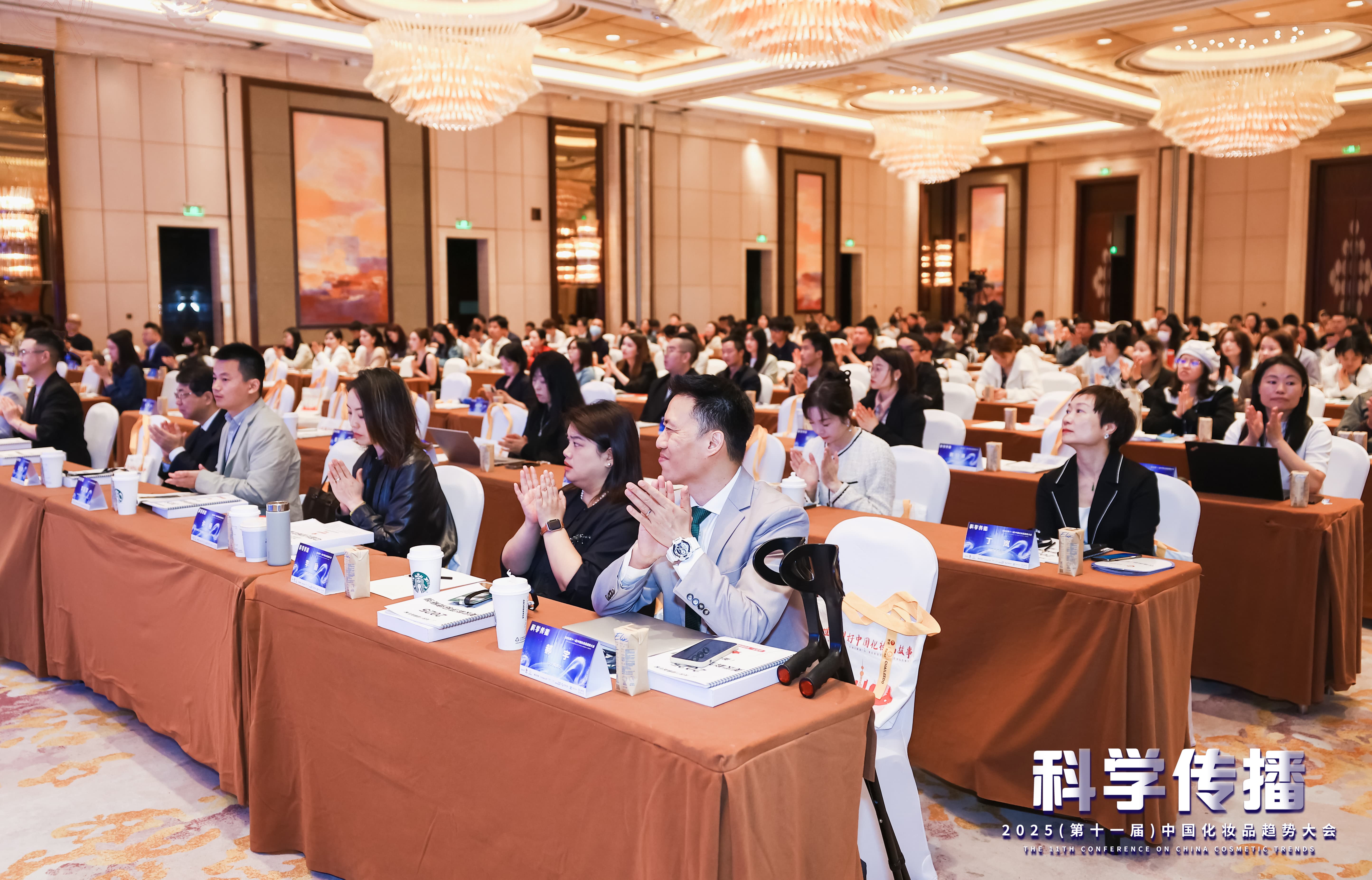 科学大会 (6).jpg