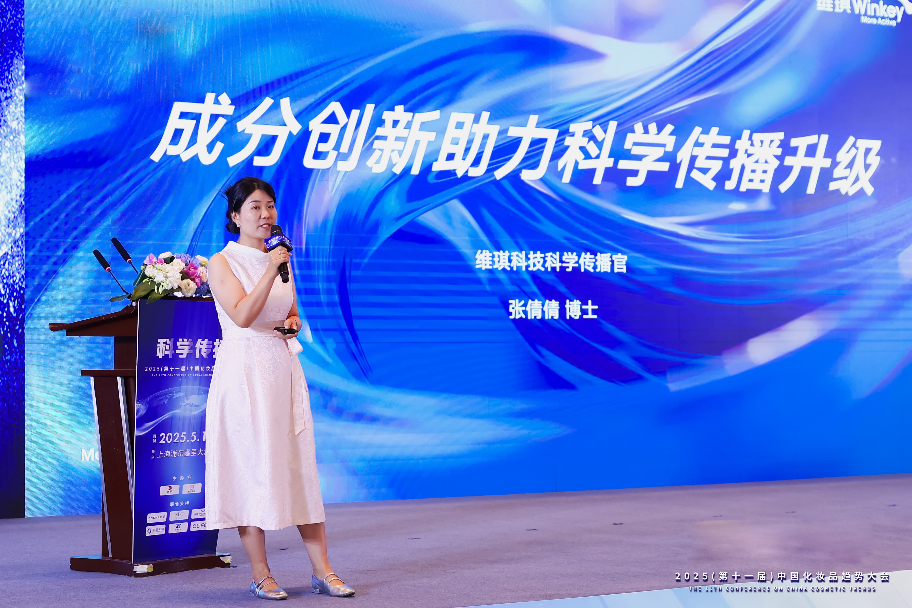 科学大会 (5).jpg