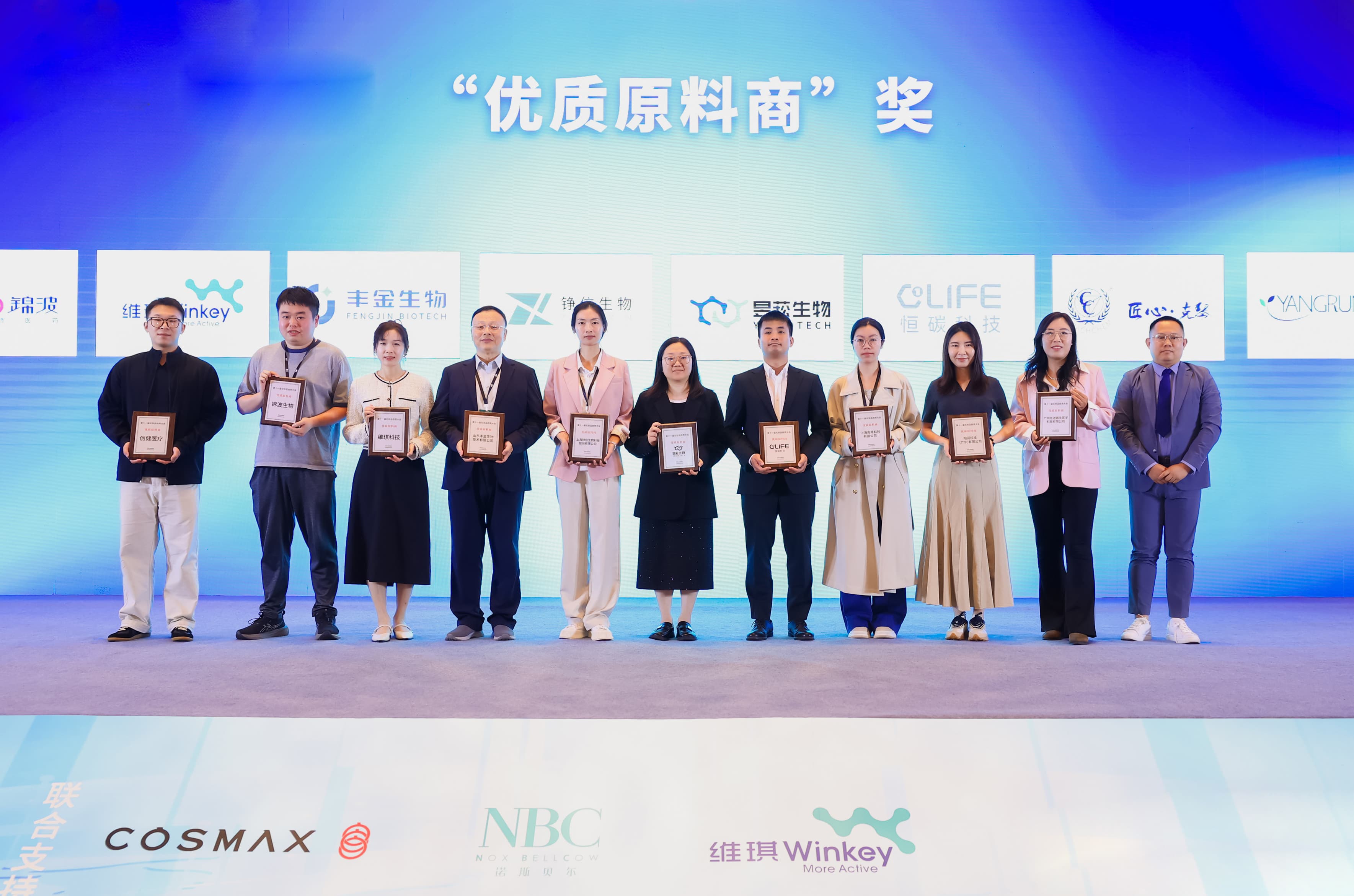 科学大会 (11).jpg