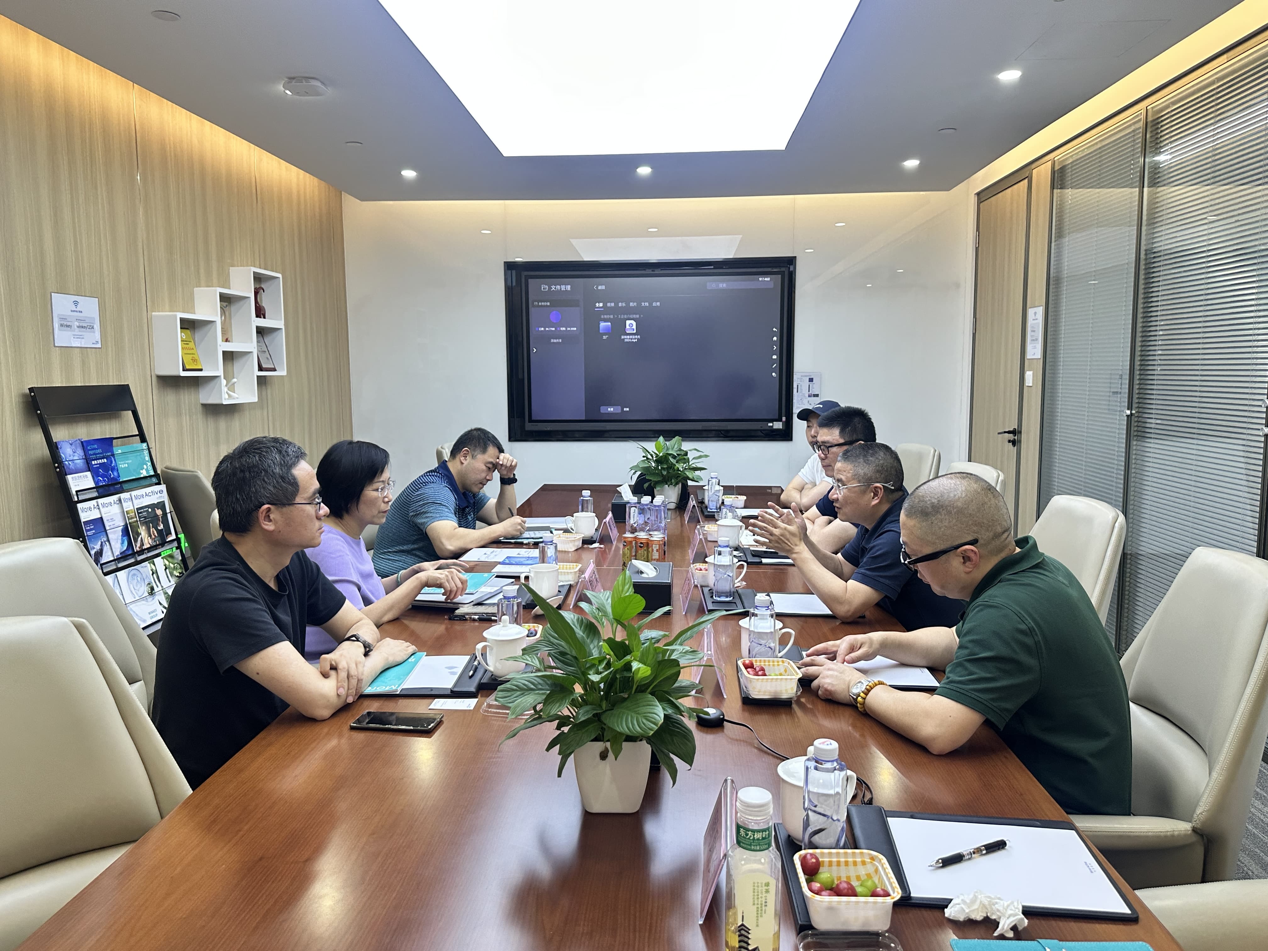 开会.jpg