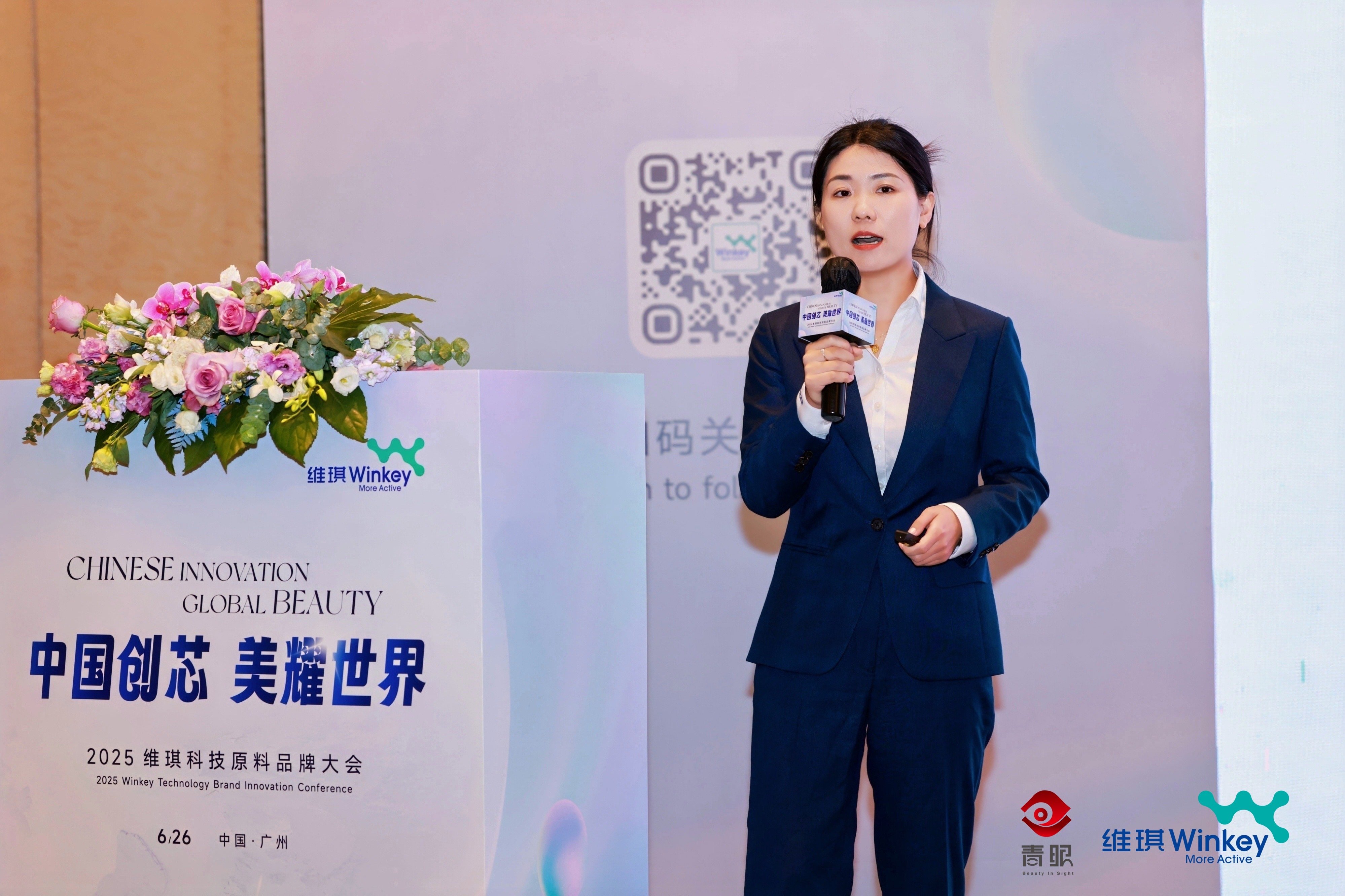 张博士  维丝盈.jpg