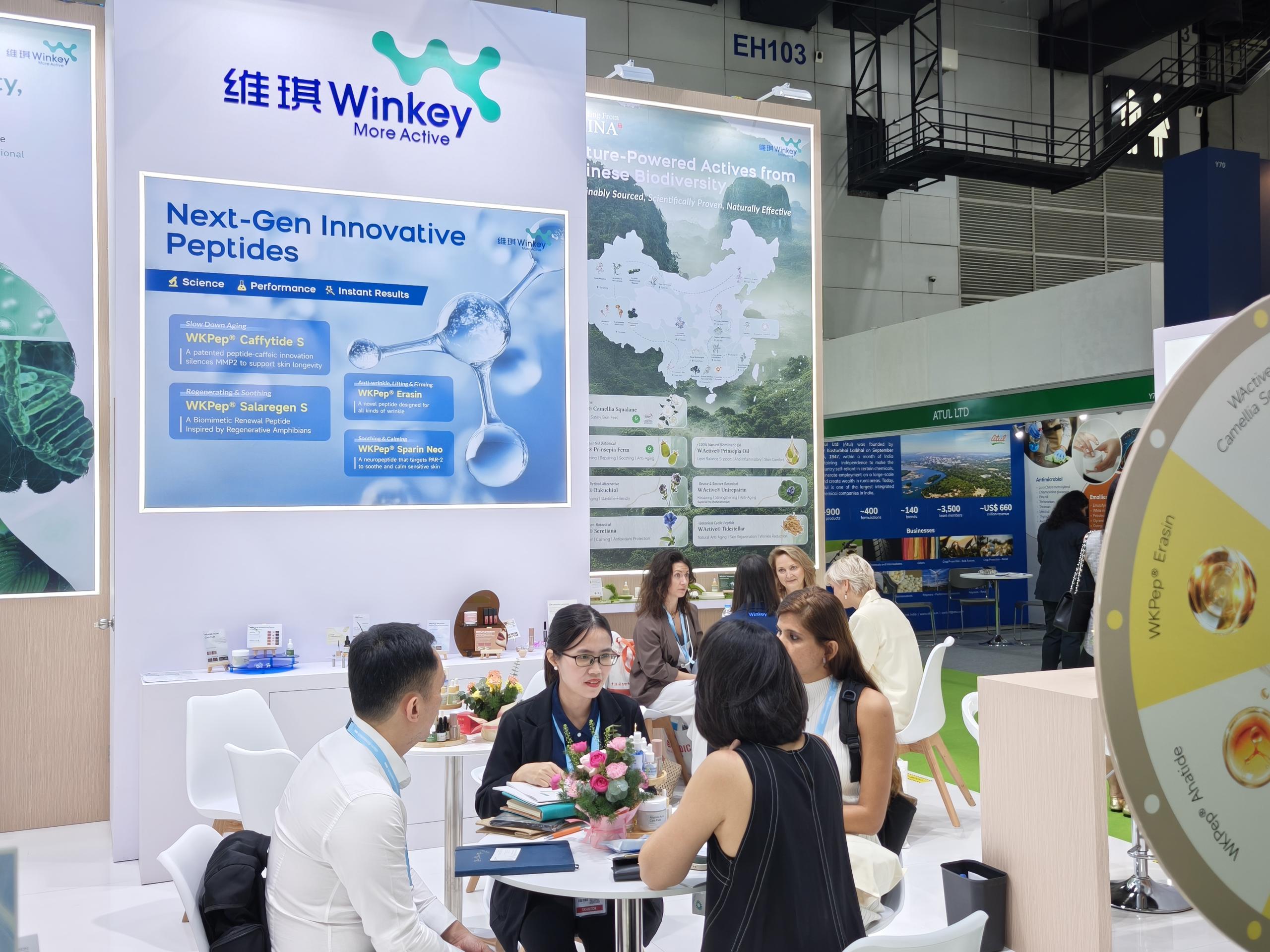 亚洲国际化妆品原料展（2025泰展） (42).jpg