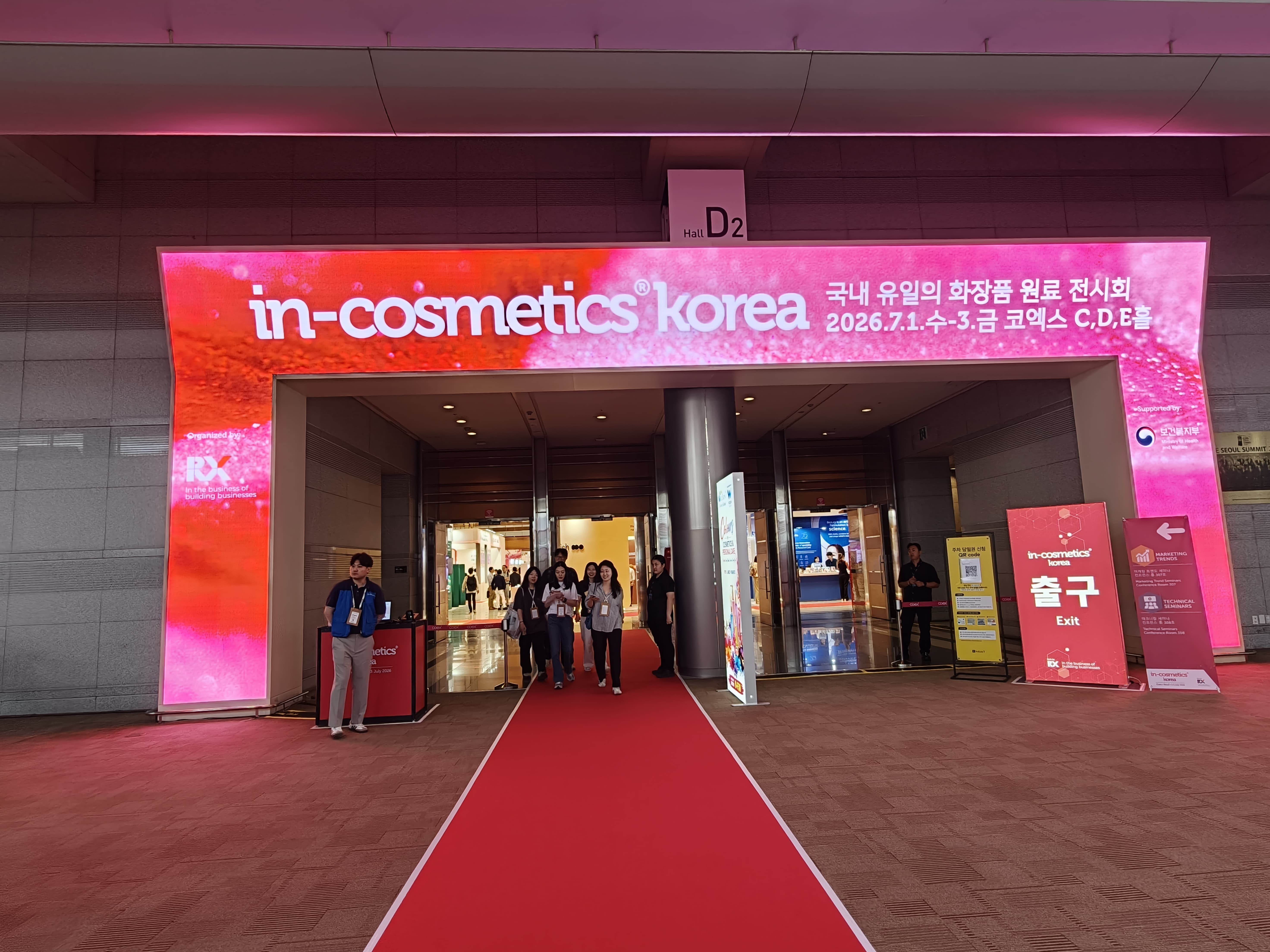 韩国展门头.jpg 韩国展门头.jpg