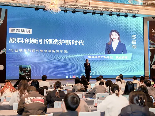 新闻中心 - 维琪科技