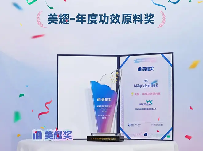 新闻中心 - 维琪科技
